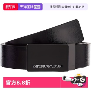 简约轻奢 ARMANI阿玛尼 EMPORIO 针扣平滑扣皮带宽3.5cm 自营