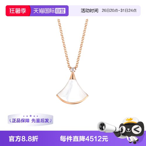 【自营】中古99新宝格丽Divas’ Dream系列项链小扇子贝母项链