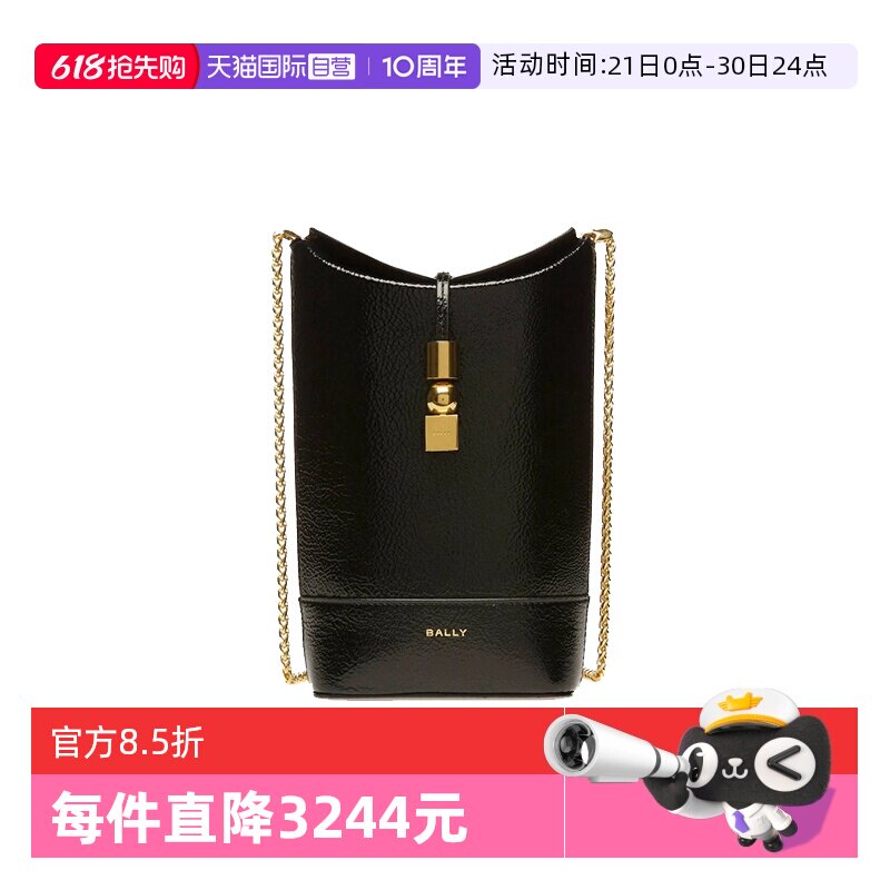 【自营】Bally/巴利时尚女士小牛皮休闲单肩斜挎水桶包6304601