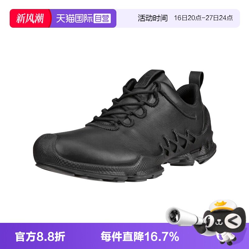 【自营】Ecco/爱步健步探索男款防滑耐磨低帮休闲舒适运动徒步鞋