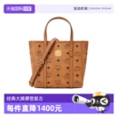 MCM菜篮子托特包小号字母印花手提单肩斜挎包节日礼物 自营