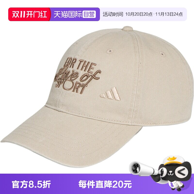 【自营】adidas阿迪达斯SLOGAN CAP男女帽子运动休闲运动帽KZ2326