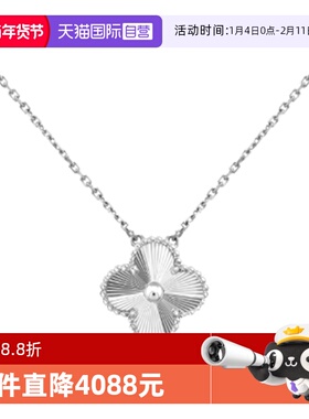 【自营】中古99新梵克雅宝Vintage系列18K白金项链玑镂雕花小号