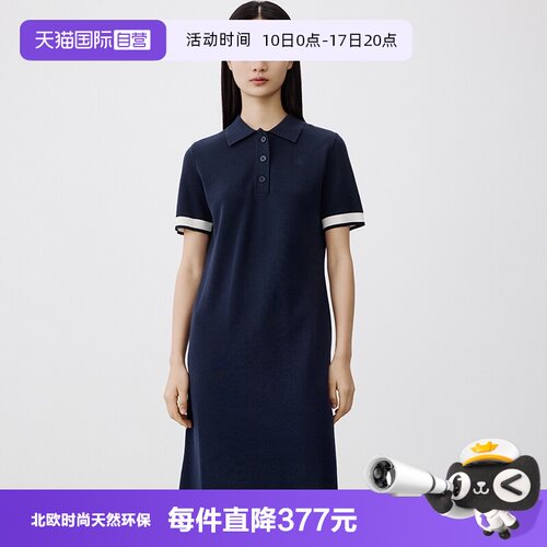 【自营】Marc O'Polo2025夏季新款翻领Polo针织气质短袖连衣裙