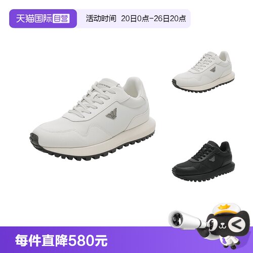 EA阿玛尼男鞋休闲运动鞋厚底鞋