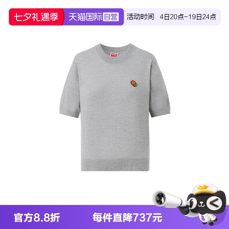 KENZO海棠花刺绣短款针织衫