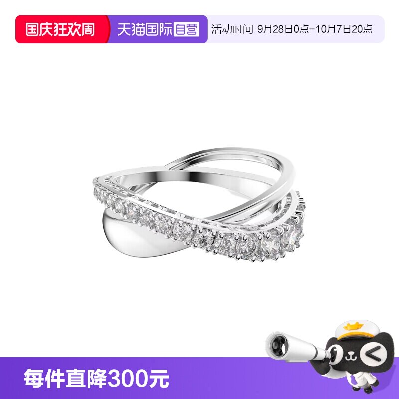 【自营】Swarovski/施华洛世奇Twist 圆形切割戒指 5563911
