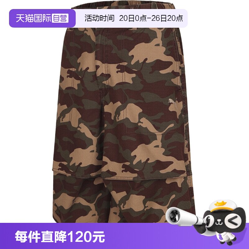 【自营】puma彪马PREMIUM ESSENTIALS男子运动休闲短裤63847881