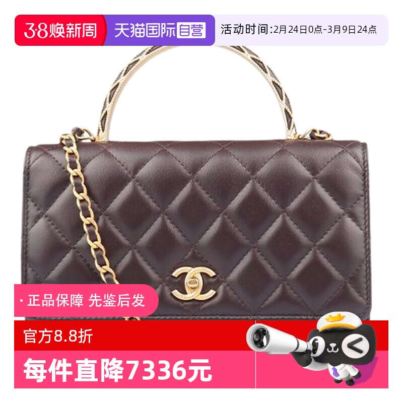 【自营】中古95新香奈儿复古浮雕手柄深棕色羊皮口盖包包斜挎包