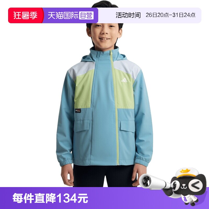 【自营】adidas阿迪达斯大童运动健身夹克外套KG5949