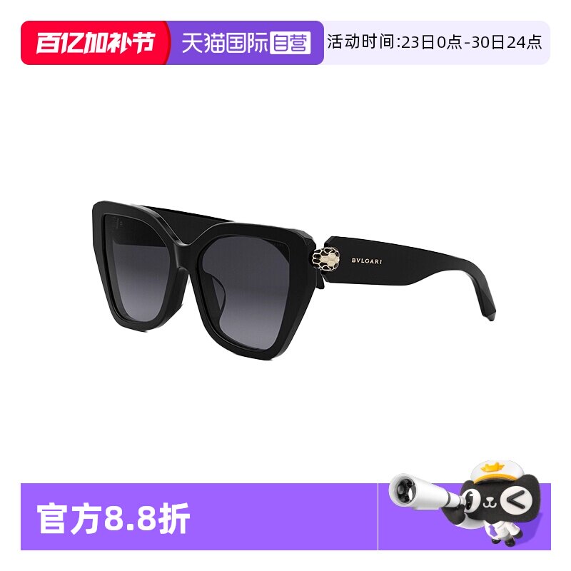 【自营】BVLGARI宝格丽墨镜女时尚潮流蛇头蝶形太阳眼镜 BV40033F