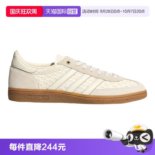 【自营】adidas阿迪达斯三叶草T头鞋中性板鞋德训鞋KH8031