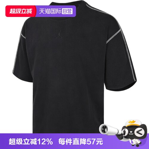 【自营】NIKE耐克男子针织运动休闲短袖T恤IF1912-010