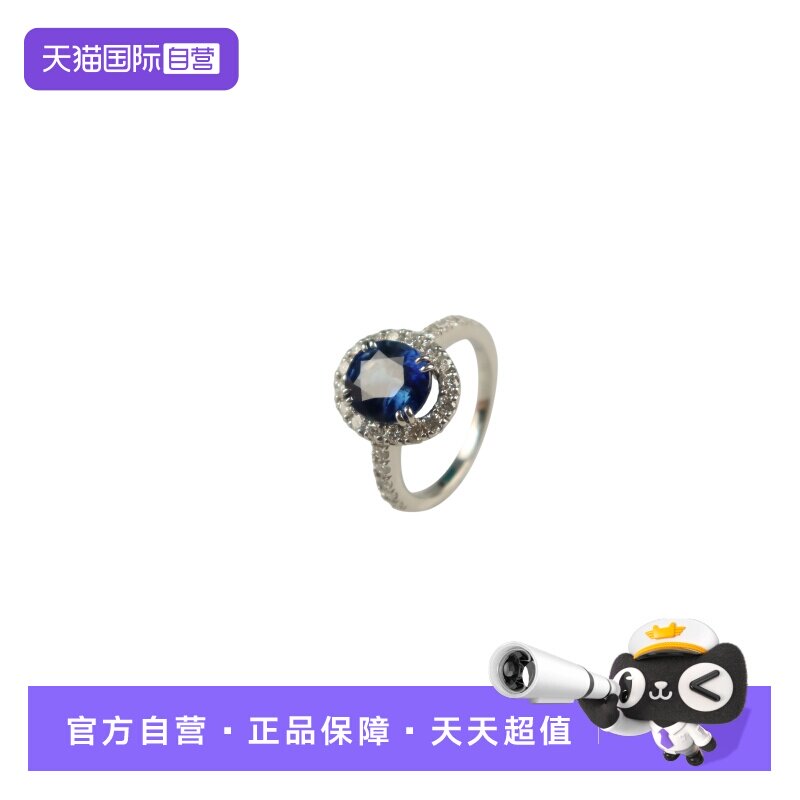 【自营】中古95新日本进口商品椭圆皇家蓝宝石钻石戒指PT90051号