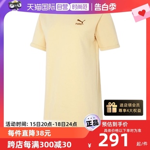 新款 Puma彪马女装 T恤黄色运动服连衣裙623257 自营 圆领长款