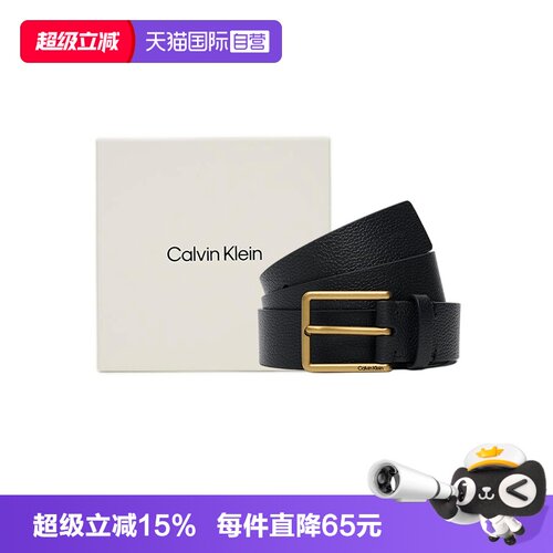 CalvinKlein针扣腰带皮带