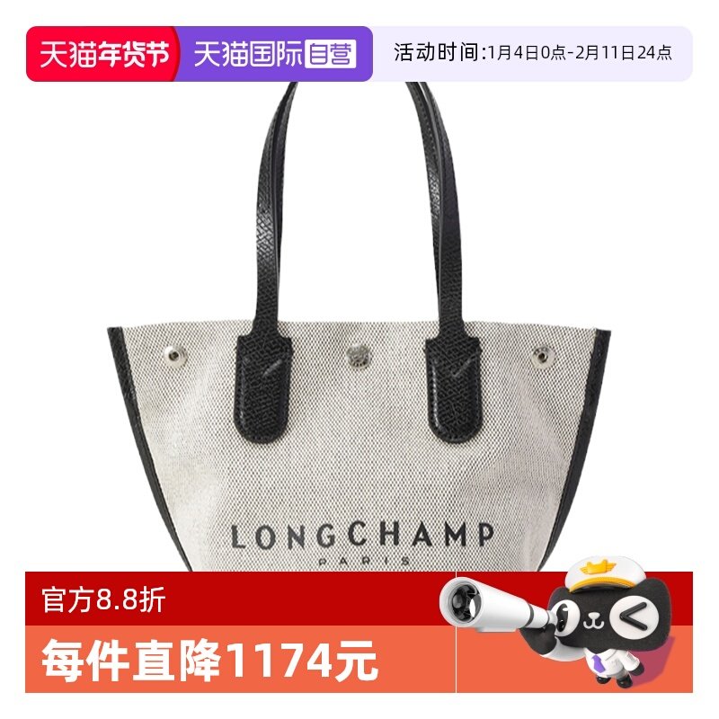 【自营】LONGCHAMP/珑骧女士织物配皮托特包手提单肩包10194 HSG,箱包皮具/热销女包/男包,通用款女包,淘宝优惠券,粉丝福利购,淘宝优惠卷