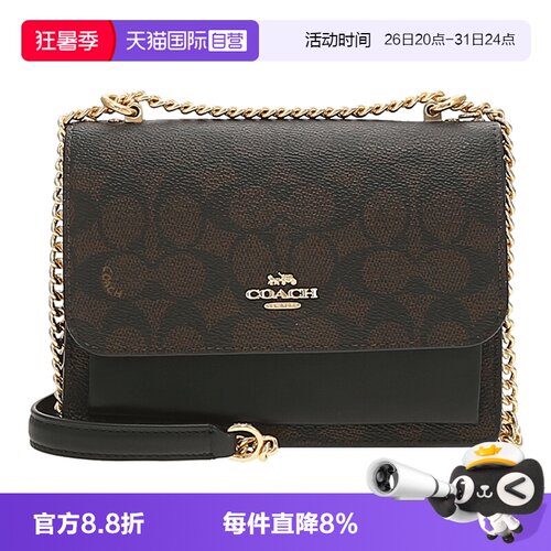 【自营】COACH/蔻驰 女士风琴包Klare 18老花单肩斜挎包CW206