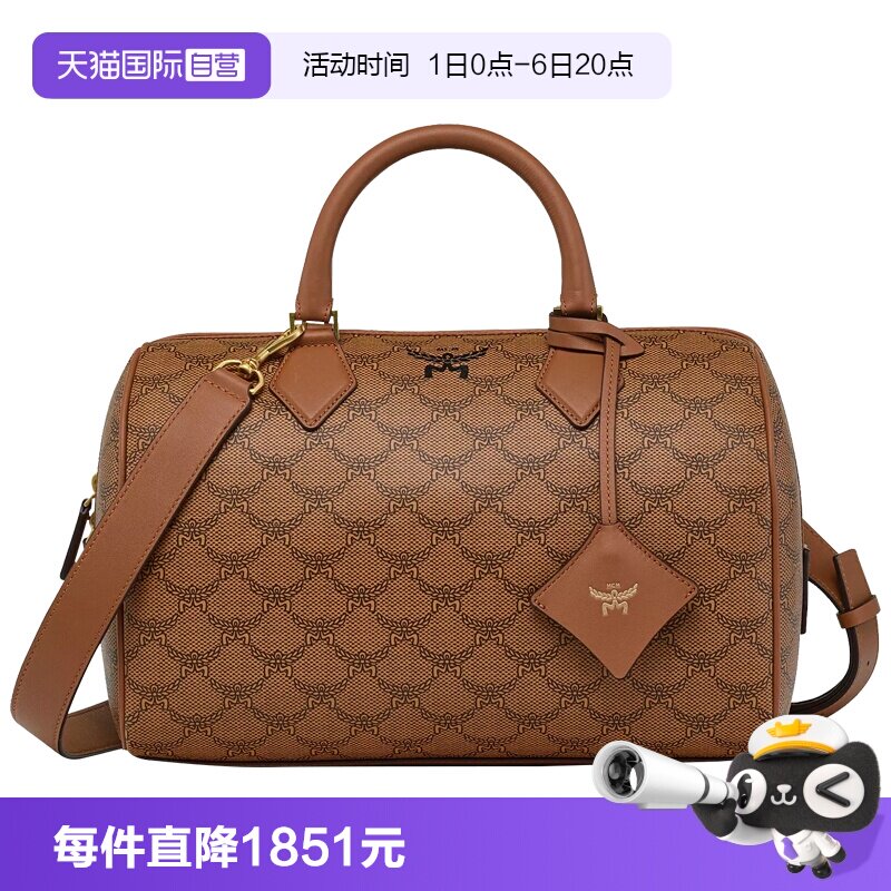 【自营】MCM中号ELLA LAURETOS波士顿包旅行包单肩包MWBESEA07