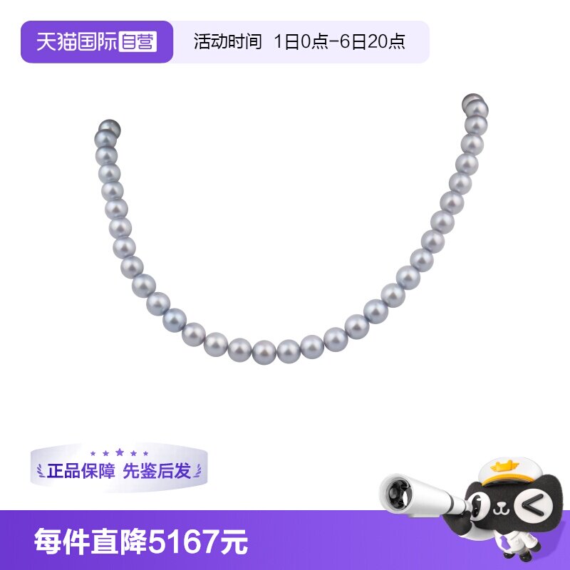 中古95新TASAKI塔思琦项链