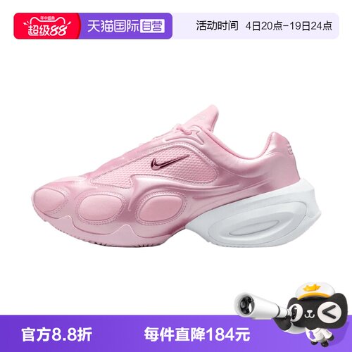 【自营】NIKE耐克AIR MAX MUSE女子运动休闲鞋运动鞋FV1920-607