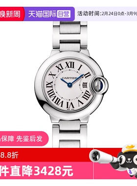 【自营】中古95新卡地亚Cartier蓝气球系列石英手表女表官方正品