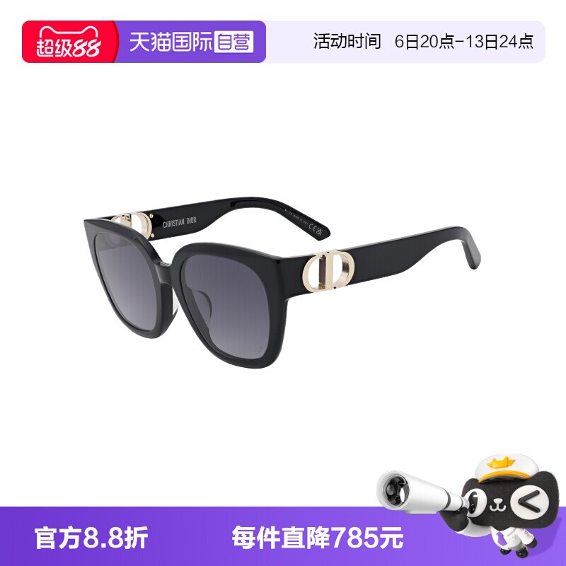 【自营】DIOR/迪奥女款墨镜板材眼镜太阳镜CD 30MONTAIGNE S10F图片