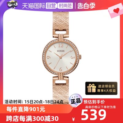 GUESS手表女正品玫瑰金小表盘