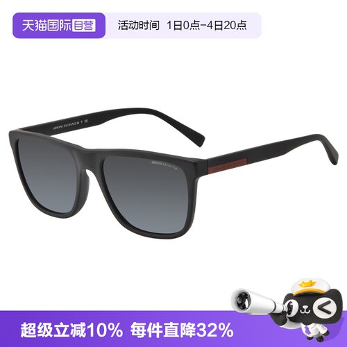 ArmaniExchange时尚感大框墨镜