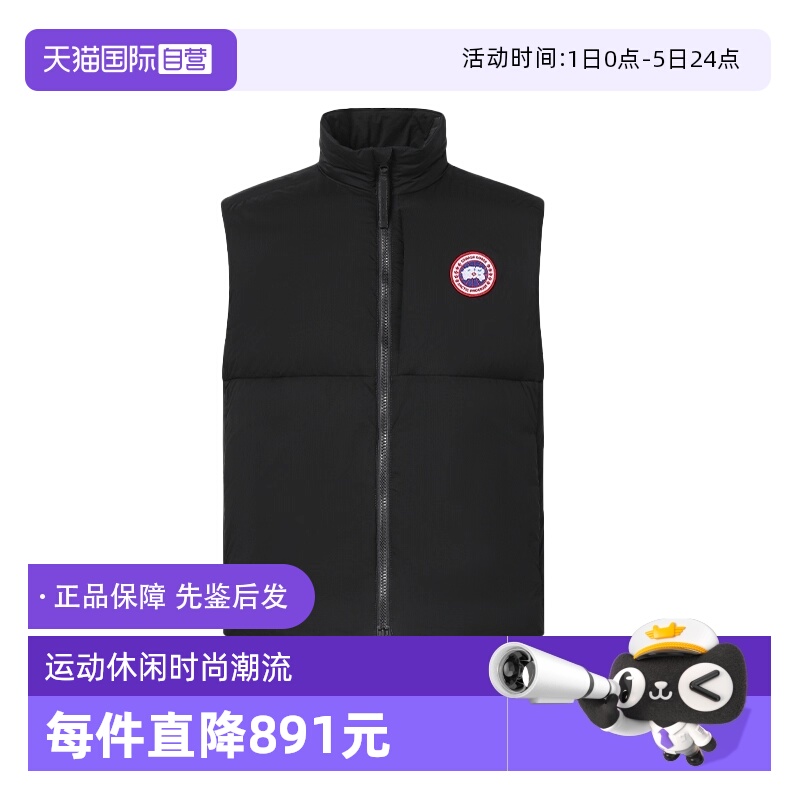 CanadaGooseLodge马甲羽绒服