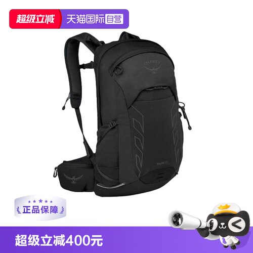 【自营】OSPREY TALON 22L 户外运动 时尚百搭双肩包