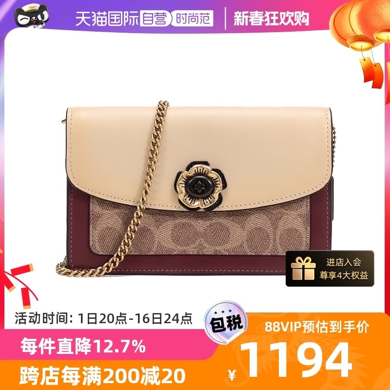 【自营】COACH/蔻驰女士山茶花小方包链条包单肩包斜挎包女包送礼