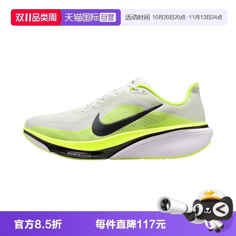 【自营】NIKE耐克AIR ZOOM PEGASUS 42男子运动跑步鞋IB1873-008
