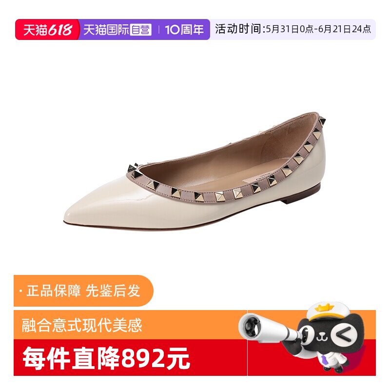 自营华伦天奴女鞋平底鞋铆钉款