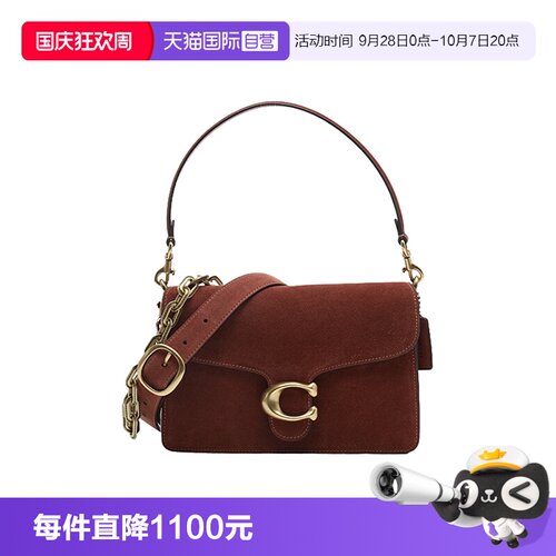 【自营】COACH/蔻驰Tabby 16 金属标志 皮革女士手提单肩斜挎包