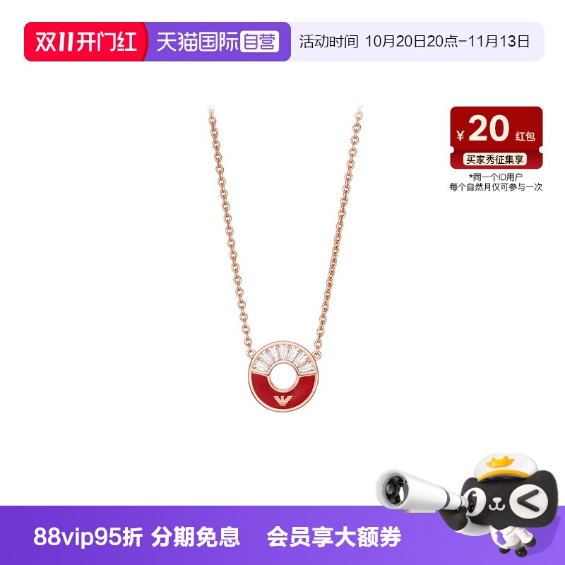 阿玛尼摩天轮简约女士项链