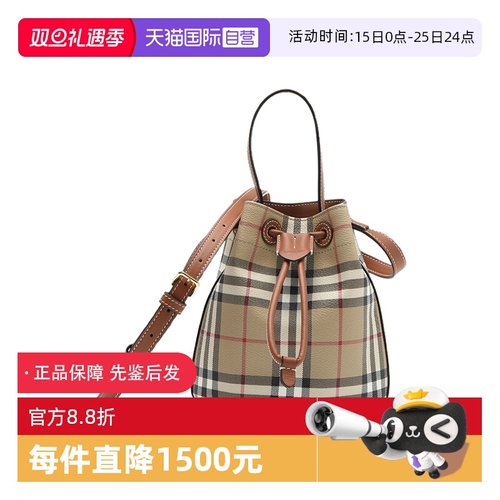 【自营】BURBERRY/博柏利新品经典格纹抽绳女士手提单肩斜挎包
