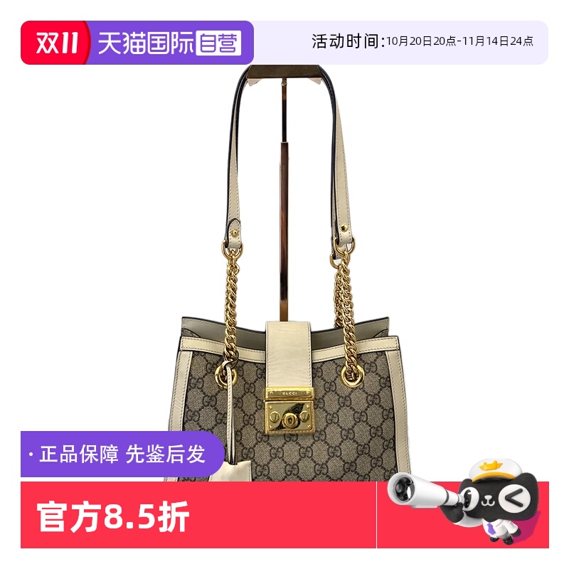 古驰guccipadlock白色老花手提包