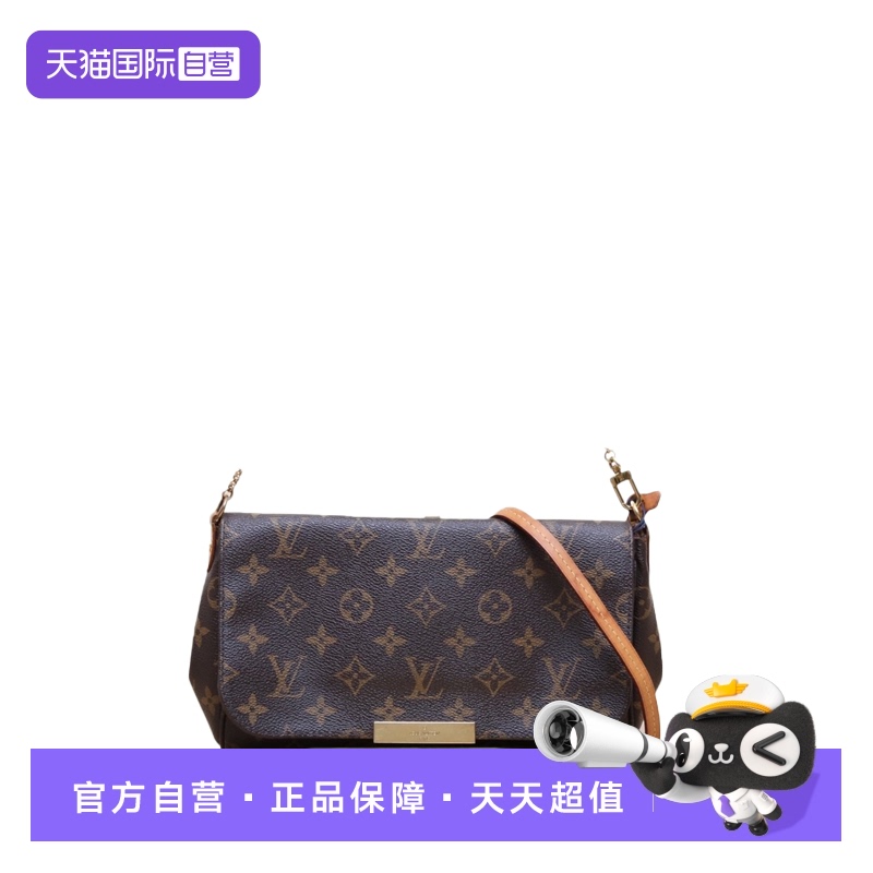 【自营】中古95新LV/路易威登斜挎包Favorite大号28老花PVC2016