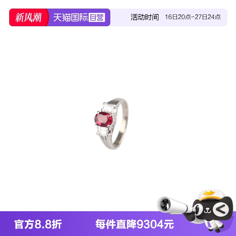 【自营】中古95新日本进口商品红宝石钻石戒指红宝石铂金52号戒指