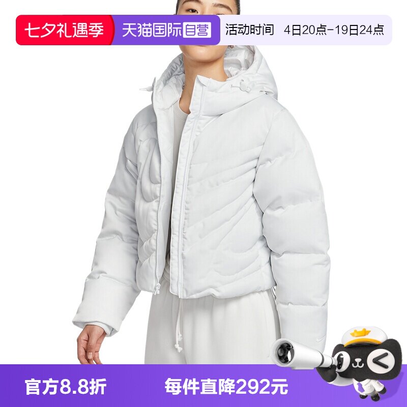 【自营】Nike耐克女子羽绒服保暖防风绗缝连帽运动夹克IB2006-121