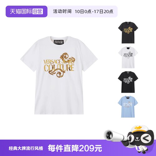 VJC范思哲圆领短袖T恤