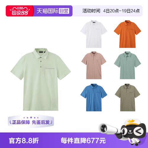 杰尼亚ZEGNA棉质短袖POLO衫