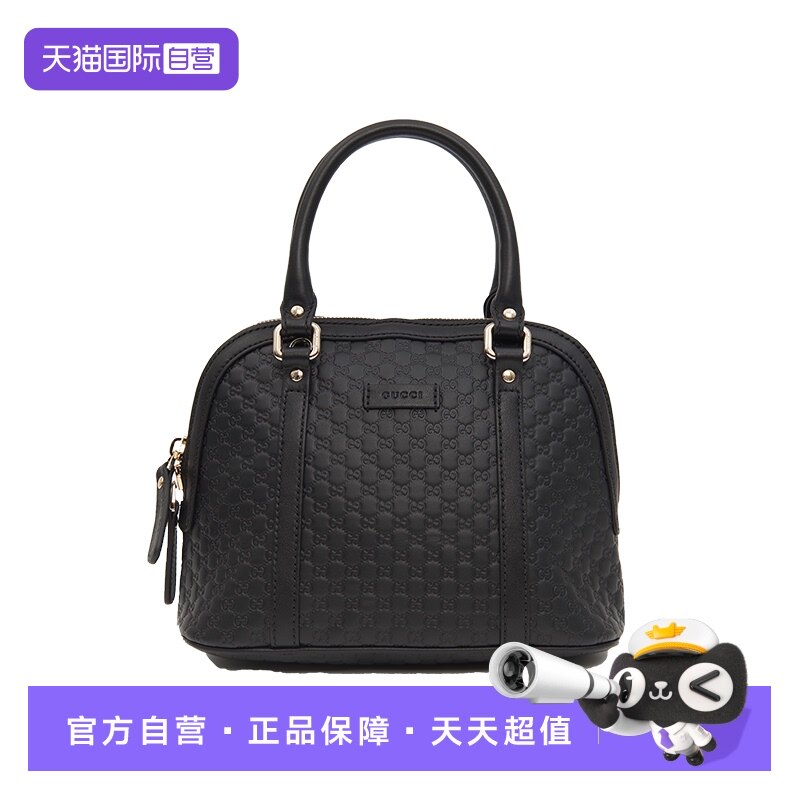 【自营】中古全新未使用GUCCI/古驰女士牛皮贝壳包手提单肩斜挎包