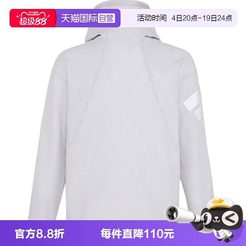 【自营】Adidas阿迪达斯男子运动休闲套头衫卫衣外套KU5295