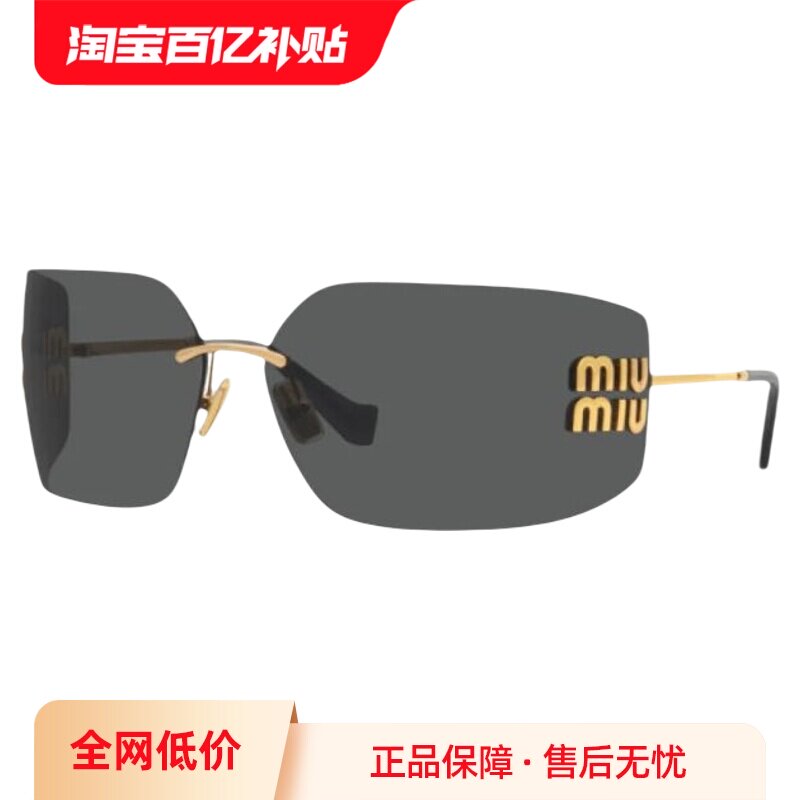 【自营】【七夕送礼】MIUMIU缪缪太阳镜女时尚墨镜眼镜0MU54Y遮阳