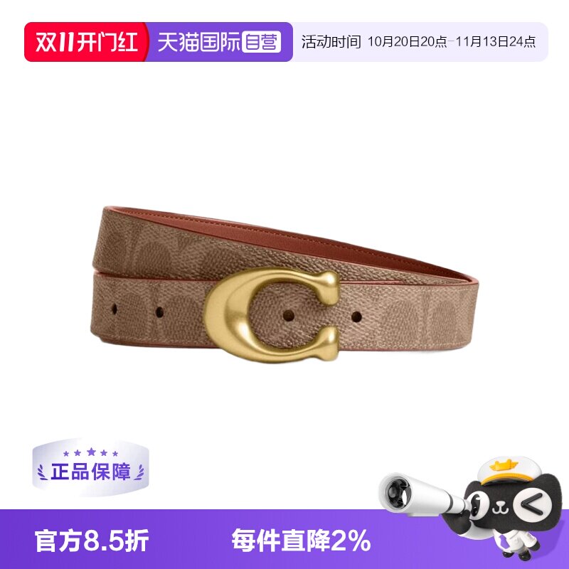 【自营】COACH/蔻驰 BELT系列 女士腰带时尚经典百搭