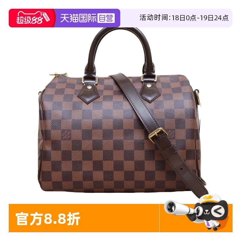 【自营】中古98新LV/路易威登手提包Speedy25棕色棋盘格PVC