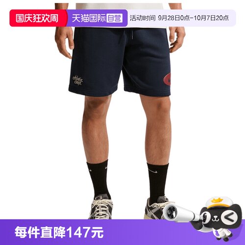 【自营】NIKE耐克男子运动休闲短裤IF0706-451