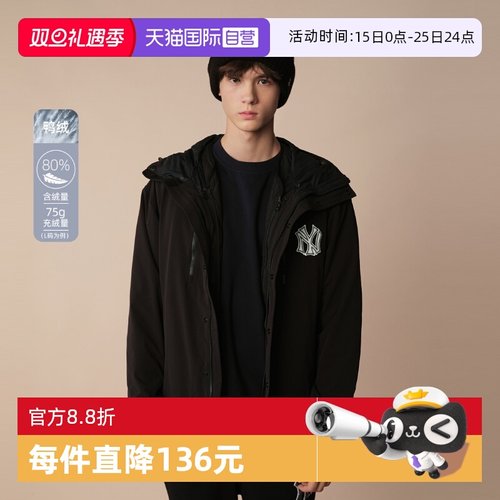 【自营】New Era纽亦华2025秋冬款MLB三合一可拆卸夹克外套羽绒服